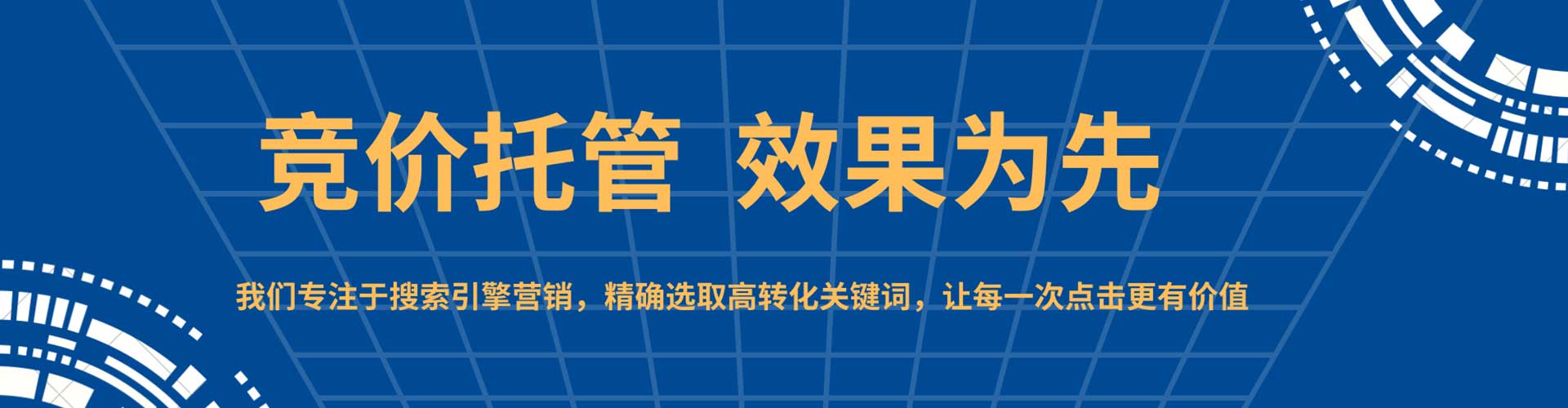 抚宁百度推广返点